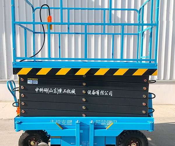 余姚自行走升降机